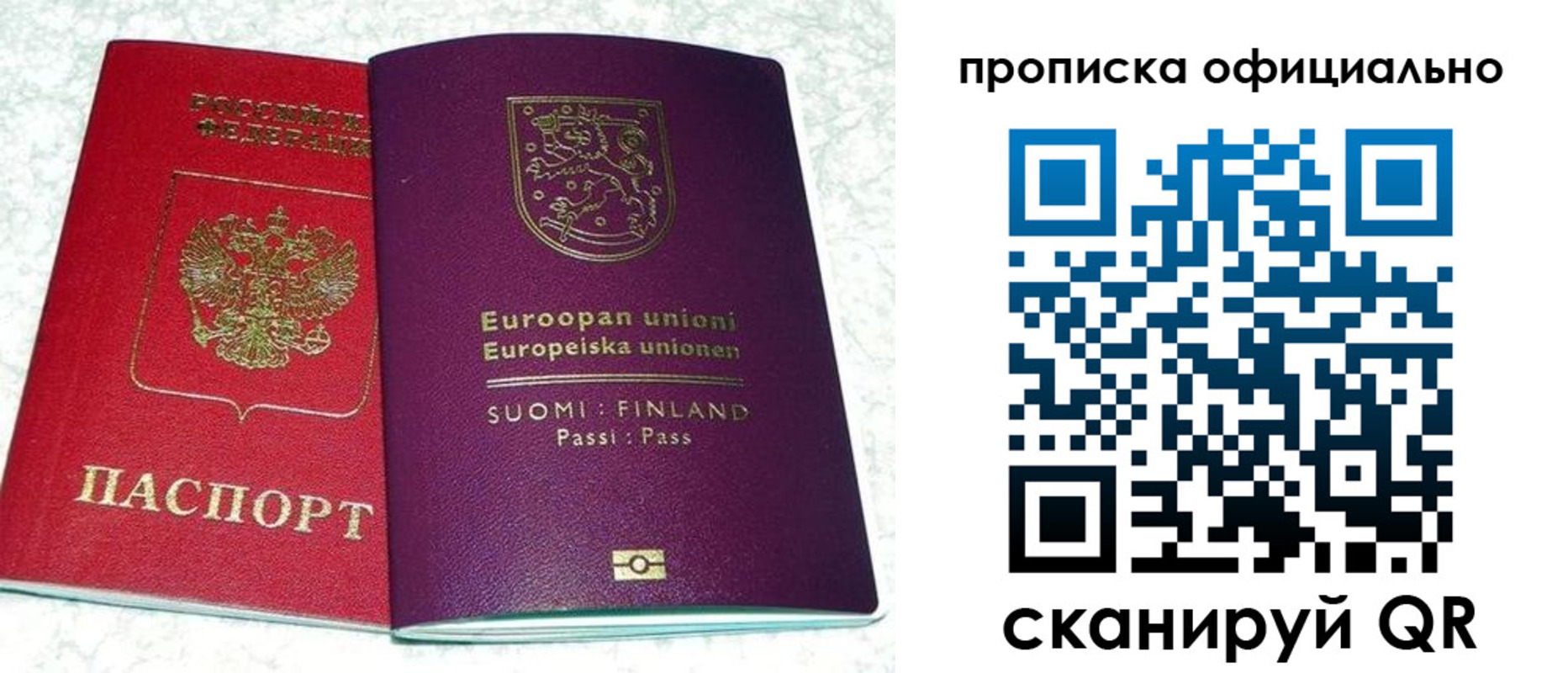 регистрация в Грозном