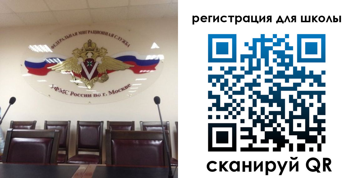временная регистрация для всех в Грозном