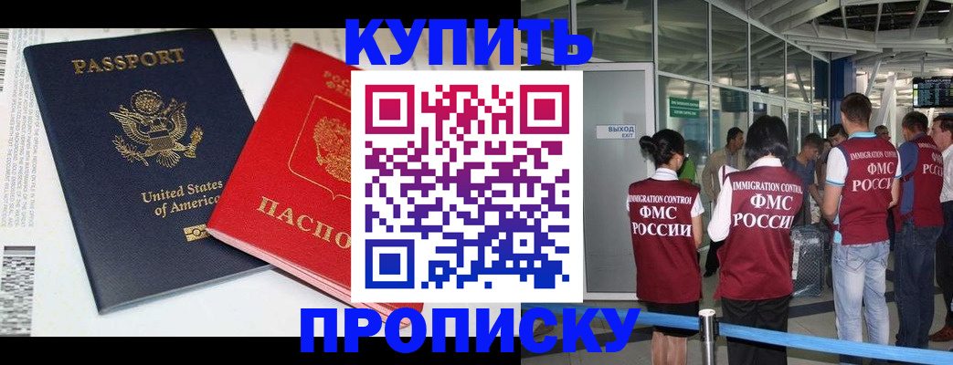 временная регистрация госуслуги в Грозном
