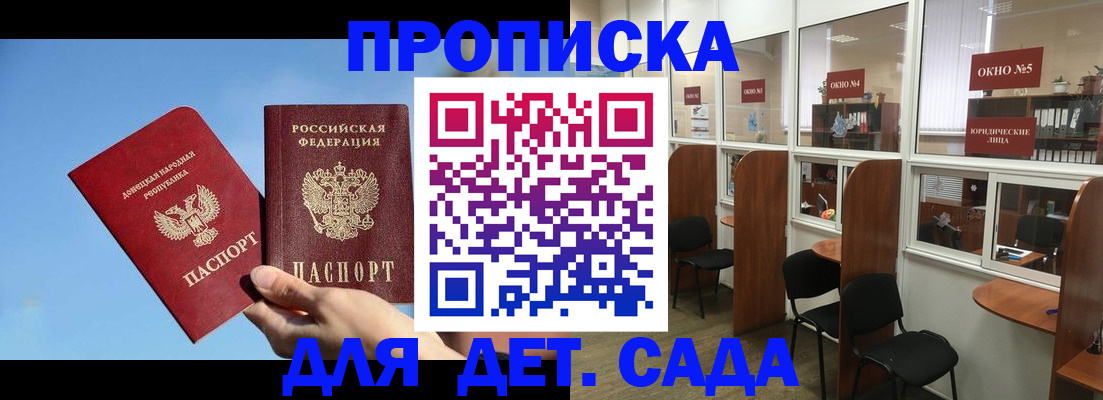 найти адрес прописки в Грозном